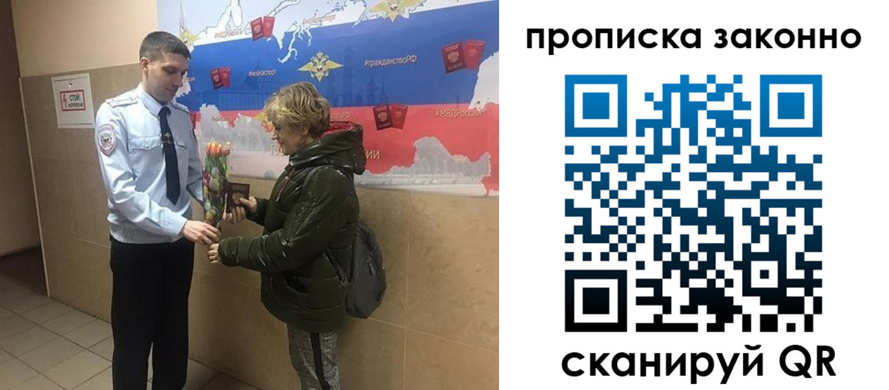где прописаться в Богородицке