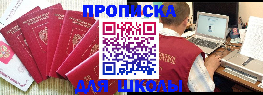временная регистрация надежно в Богородицке
