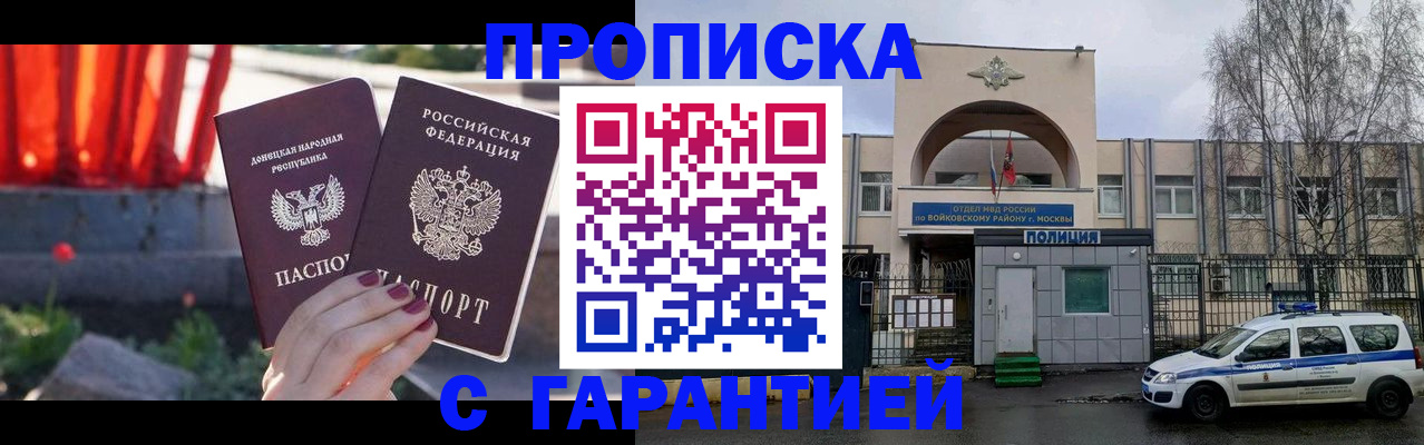 пропишу в квартире в Богородицке